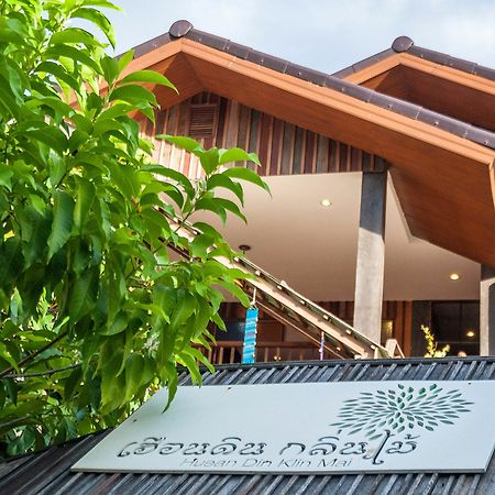Hueandin Klinmai Boutique Hotel Chiang Mai Exterior photo